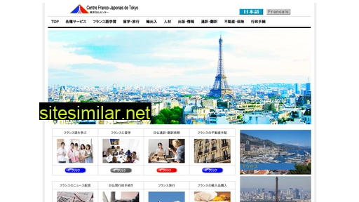 japon-france.com alternative sites