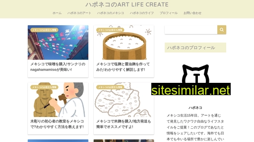 japoneco.com alternative sites