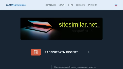 Jarm-web similar sites