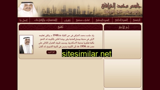 jassimalkharafi.com alternative sites