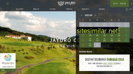 jayurocc.com alternative sites