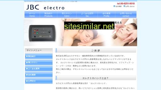 jbc-electro.com alternative sites