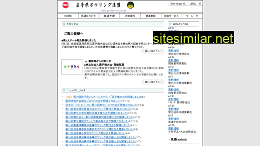 jbc-iwate.com alternative sites