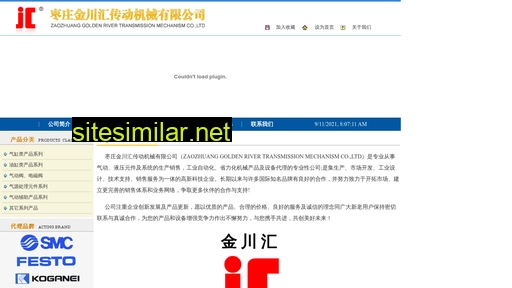 jchui.com alternative sites