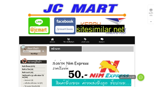 jcmart1998.lnwshop.com alternative sites