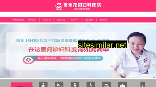 jcyiyuan.com alternative sites
