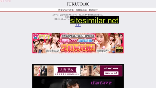 Jd100 similar sites