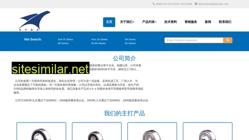 jdanzhan.com alternative sites