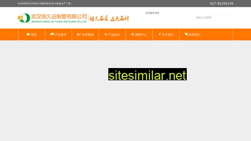 jdgguan.com alternative sites