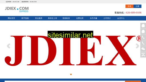 jdiex.com alternative sites