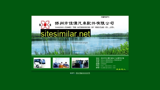 jdjiawei.com alternative sites
