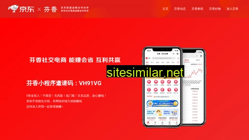 jd-fenxiang.com alternative sites