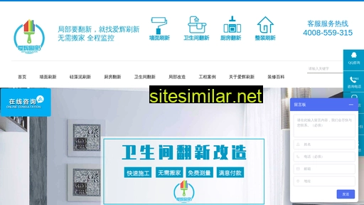 jdshuaxin.com alternative sites