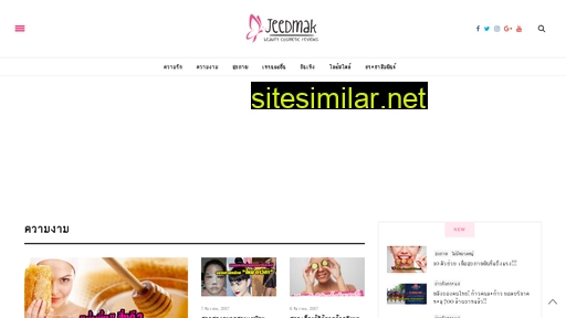 jeedmak.com alternative sites