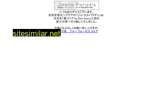 jeelle.com alternative sites