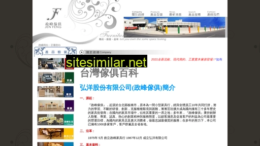 jenfeng.com alternative sites