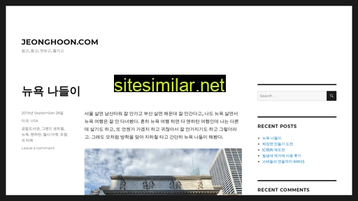 Jeonghoon similar sites