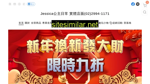 Jessica94daily similar sites