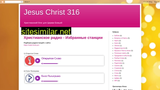 jesuschrist316.blogspot.com alternative sites