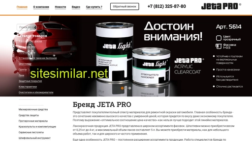 jetapro.com alternative sites