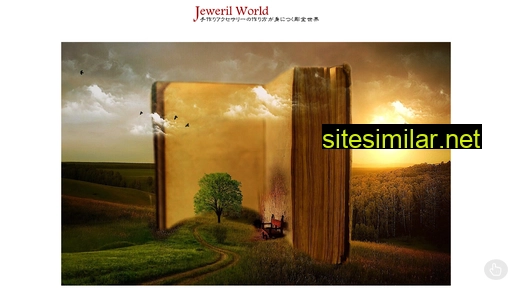 jewerilworld.com alternative sites