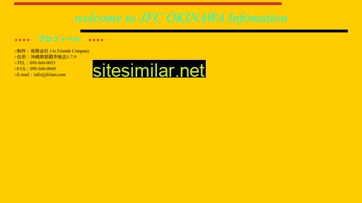 jfclani.com alternative sites
