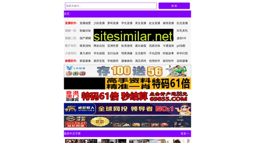 jfenghuang.com alternative sites