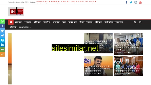 jharkhandnewsroom.com alternative sites