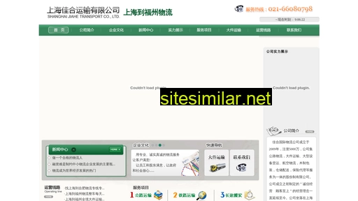 jhfuzhou.com alternative sites