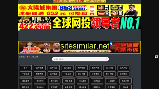 jh-seo.com alternative sites