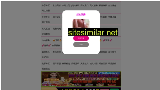 jhshihao.com alternative sites