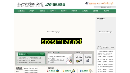 Jhshijiazhuang similar sites