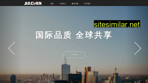 jiachenin.com alternative sites