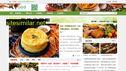 jiadingqu.com alternative sites