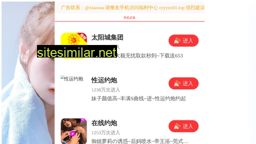 Jiajudianqi similar sites