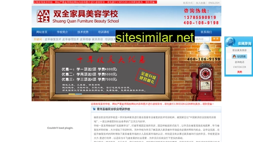 jiajuxue.com alternative sites