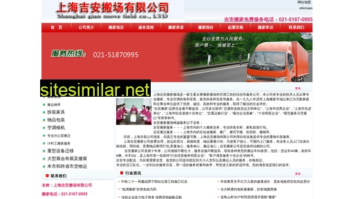 Jianbanchang similar sites