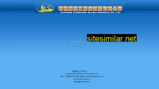 jianghaichina.com alternative sites