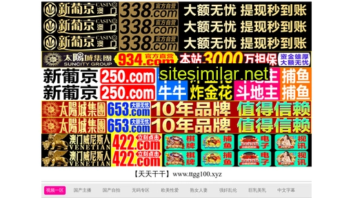 jiangsaisai.com alternative sites