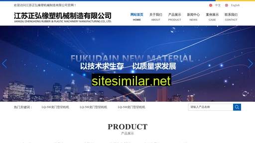 jiangsuzh.com alternative sites