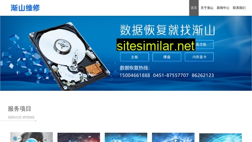 jianshan.com alternative sites