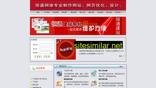 jianzhan158.com alternative sites
