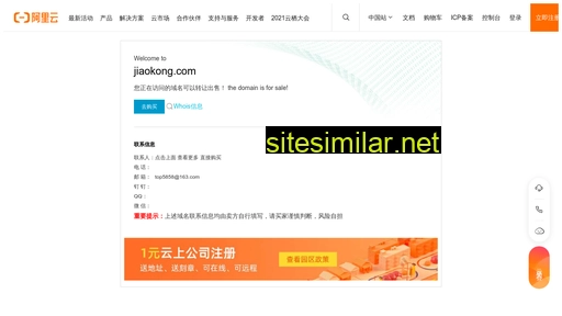 Jiaokong similar sites