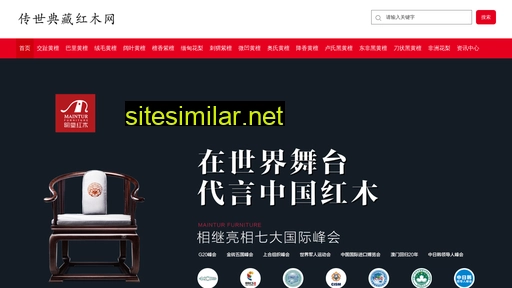 jiaozhihuangtan.com alternative sites