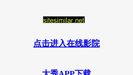 jialezhaoming.com alternative sites