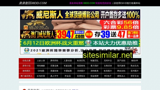 jiameichexiang.com alternative sites