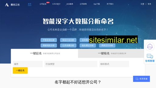 Jiamingqiming similar sites