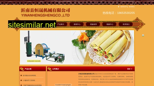 jianbingjicj.com alternative sites