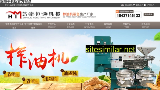 jianchuanxian.com alternative sites