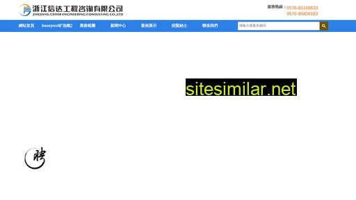 jiandejituan.com alternative sites